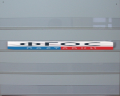 Наборное полотно N1 (500х600 мм.) - fgospostavki.ru - Рязань