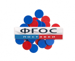 Фишки счетные 2х цветные. Красный/Синий, 25 мм., 200 шт. - fgospostavki.ru - Рязань