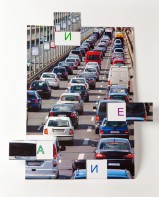 Магнитная орфография (безударные гласные, 1 класс) "Автомобили" - fgospostavki.ru - Рязань