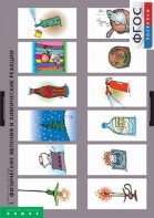 Комплект таблиц. Химия. Химические реакции. - fgospostavki.ru - Рязань