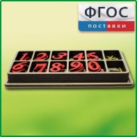 Набор «Математическая копилка» - fgospostavki.ru - Рязань