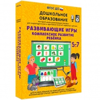 Интерактивное развивающее пособие "Развивающие игры. Комплексное развитие ребенка" - fgospostavki.ru - Рязань