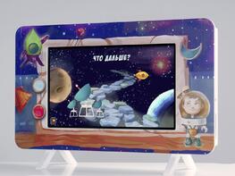 Методический интерактивный комплекс "Космос" - fgospostavki.ru - Рязань