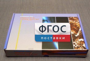Коллекция "Минералы и горные породы" (20 видов) - fgospostavki.ru - Рязань