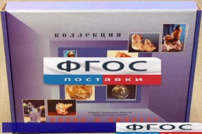Коллекция "Кварц в природе" - fgospostavki.ru - Рязань