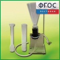 Прибор для демонстрации Гидростатического парадокса - fgospostavki.ru - Рязань