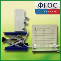 Прибор для демонстрации закона Бернулли с цилиндром с отводами - fgospostavki.ru - Рязань