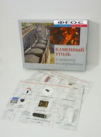 Коллекция "Каменный уголь и продукты его переработки" - fgospostavki.ru - Рязань