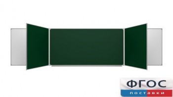 Доска аудиторная пятиэлементная магнитная комбинированная полимерная (3000*1000) - fgospostavki.ru - Рязань