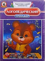 Игра "Логопедический тренажер" - fgospostavki.ru - Рязань