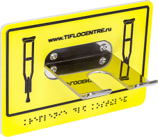 Универсальный держатель 40х95х105 миллиметров - fgospostavki.ru - Рязань