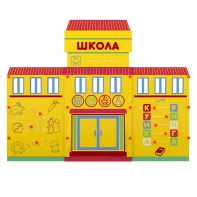 Учебно-игровой макет "Школа" мобильный - fgospostavki.ru - Рязань