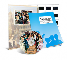 Электронное наглядное пособие с приложением  «Поэма Н.В. Гоголя “Мертвые души” в иллюстрациях художников» - fgospostavki.ru - Рязань