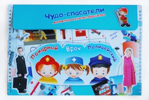 Магнитное развивающее пособие "Чудо-спасатели" - fgospostavki.ru - Рязань