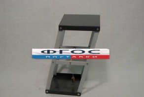 Призма наклоняющаяся с отвесом. Вариант 2 - fgospostavki.ru - Рязань