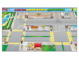 Доска магнитно-маркерная панорамная "Азбука дорожного движения" - fgospostavki.ru - Рязань