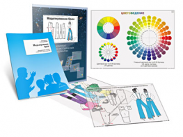 Комплект кодотранспарантов "Моделирование брюк" - fgospostavki.ru - Рязань