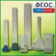 Комплект мерной посуды - fgospostavki.ru - Рязань