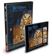 CD-ROM «История 5 класс» - fgospostavki.ru - Рязань