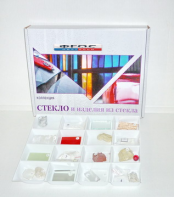 Коллекция "Стекло и изделия из стекла" - fgospostavki.ru - Рязань