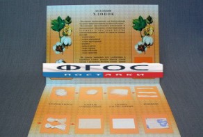 Коллекция "Хлопок для начальной школы" - fgospostavki.ru - Рязань