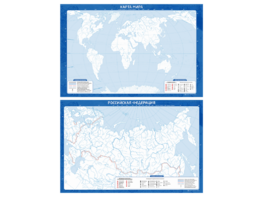 Фрагмент (демонстрационный) маркерный (двухсторонний) "Карта мира и Российской Федерации" (немая) с комплектом тематических магнитов - fgospostavki.ru - Рязань