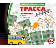 Трасса для профессионалов - fgospostavki.ru - Рязань