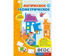 Логическое Геометрическое - fgospostavki.ru - Рязань