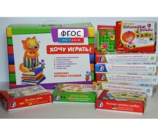 Набор "Логика и математика для дошкольников" - fgospostavki.ru - Рязань