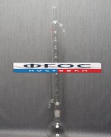 Дистиллятор с шаровым холодильником 2000 миллилитров - fgospostavki.ru - Рязань