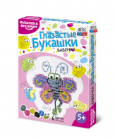 Комплект для вышивания бисером - fgospostavki.ru - Рязань