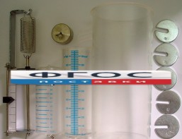 Ведерко Архимеда - fgospostavki.ru - Рязань