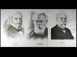 Портреты биологов (26 штук, формат А3) - fgospostavki.ru - Рязань