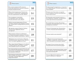 Комплект карточек (10) "Обучающий калейдоскоп. Сложение и вычитание в пределах 20" - fgospostavki.ru - Рязань