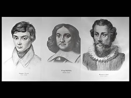 Портреты математиков (18 штук, формат А3) - fgospostavki.ru - Рязань