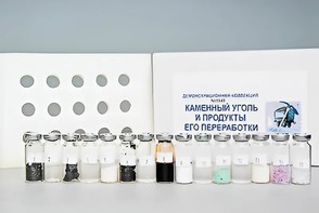 Коллекция "Каменный уголь и продукты его переработки" (демонстрационная) - fgospostavki.ru - Рязань