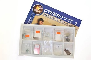 Коллекция "Стекло и изделия из стекла" - fgospostavki.ru - Рязань