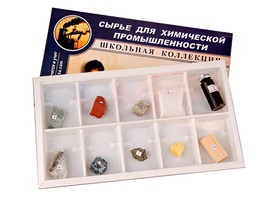 Коллекция "Сырье для химической промышленности" (раздаточная) - fgospostavki.ru - Рязань