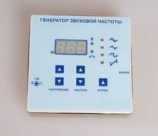 Генератор звуковой частоты - fgospostavki.ru - Рязань
