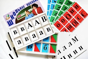 Азбука подвижная (ламинированная, с магнитным креплением) - fgospostavki.ru - Рязань