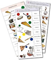 Комплект карточек (10) "Обучающий калейдоскоп. Музыкальные инструменты" - fgospostavki.ru - Рязань