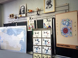 Панель демонстрационная над классной доской - fgospostavki.ru - Рязань