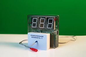 Датчик влажности воздуха с независимой индикацией (гигрометр демонстрационный) - fgospostavki.ru - Рязань