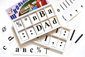 Набор цифр, букв, знаков с магнитным креплением (ламинированный) - fgospostavki.ru - Рязань