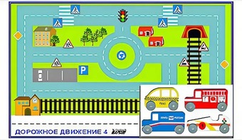 Игровой коврик "Дорожное движение - 4" с набором транспортных средств - fgospostavki.ru - Рязань