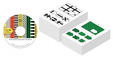 Прогрессивные матрицы Равена (новая версия) сетевая версия на 6 рабочих мест - fgospostavki.ru - Рязань