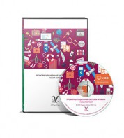 Профориентационная система Профи-2 (новая версия) локальная версия - fgospostavki.ru - Рязань