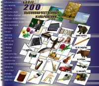 Комплект карточек "Школьная библиотека фотоизображений" - fgospostavki.ru - Рязань