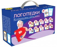 Набор для развития правильной речи "Логопедический" - fgospostavki.ru - Рязань