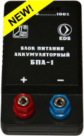 Блок питания аккумуляторный БПА-1 - fgospostavki.ru - Рязань